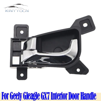 За Geely Gleagle GX7 Вътрешна Врата дръжка Дръжка на Отваряне на вратата Закопчалката Дръжка Вътрешна Врата копчето Ключалката на Бравата
