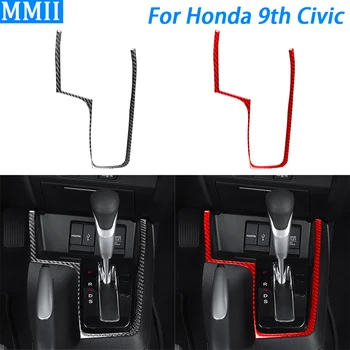 За Honda 9th Civic Coupe, Седан, 2013-15 Конзола от карбон, панел за смяна на предавките, рамка, накладки, Аксесоари за интериора на колата, Стикер